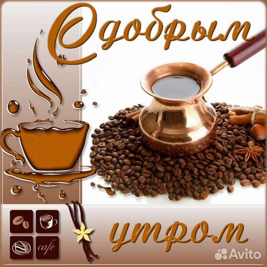 Газовая печка
