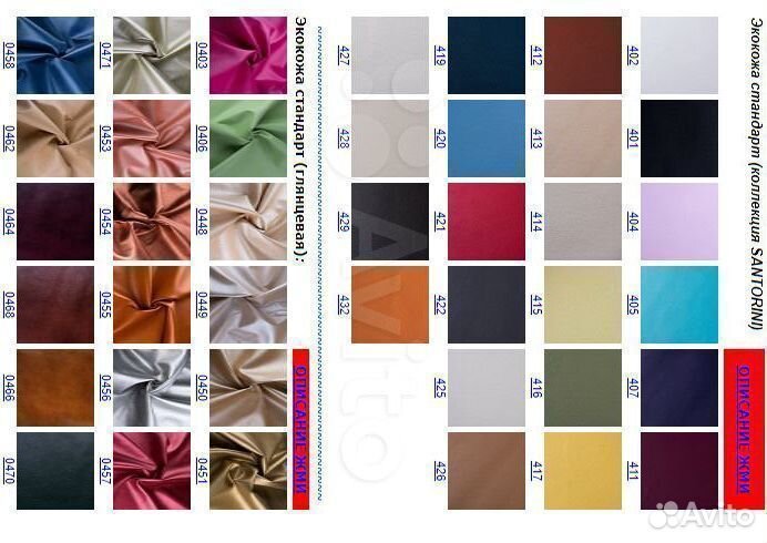 Компьютерное кресло