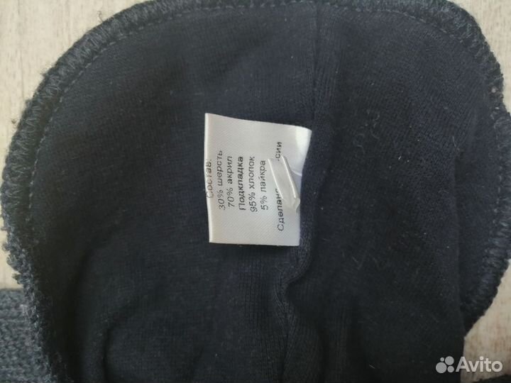 Шапка шлем Шантипунти р.50