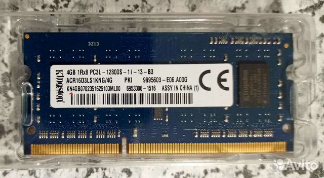 Оперативная память Kingston ddr3l 4 gb so-dimm