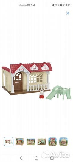 Игрушка Домик Sylvanian