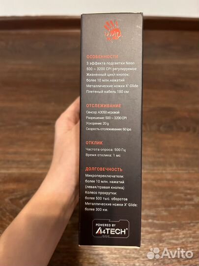 A4tech Bloody Q80 Black новая игровая мышь