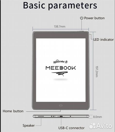 Электронная книга Meebook P78 pro