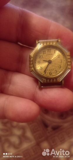 Наручные часы