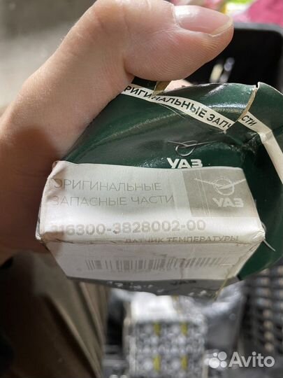 Датчик температуры двигателя 