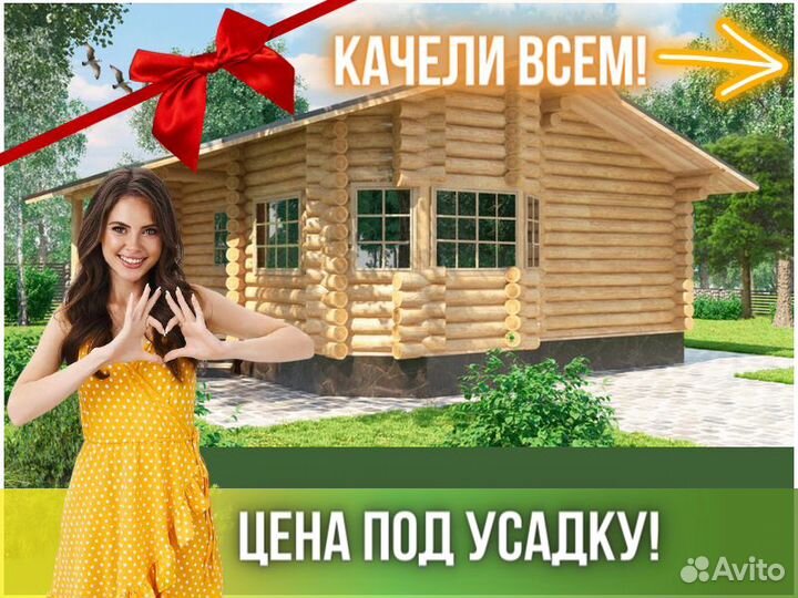 Сруб дома из бревна ручной рубки Не Бруса 10x8