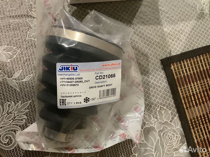 Пыльник шруса toyota camry наружний