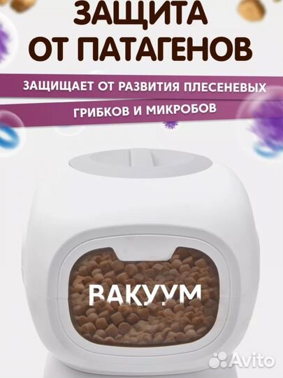 Автоматическая кормушка для кошек и собак новая