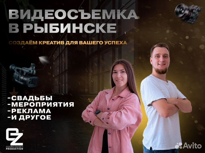 Видеооператор/Видеограф. Видеомонтаж