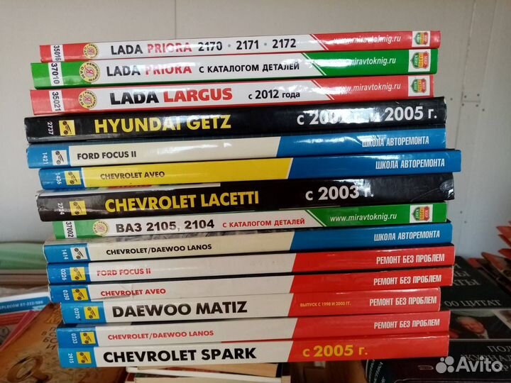 Ремонт и эксплуатация авто