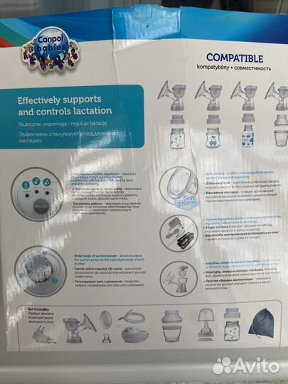 Молокоотсос электрический