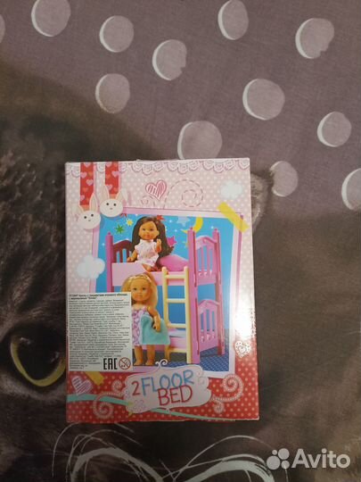 Кукла Еви (2 шт) с кроваткой