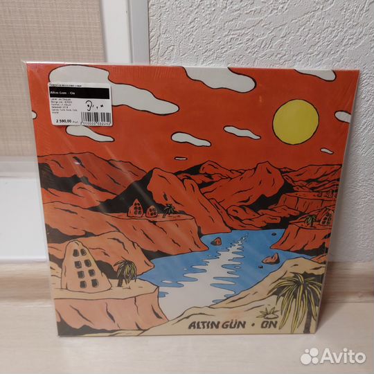 Altin Gün - On LP