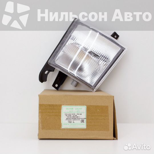 Габарит mitsubishi fuso 1994-2004 г белый 5 тонн