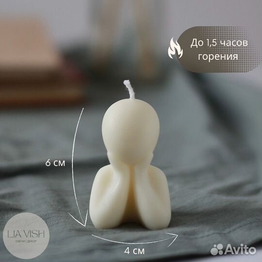 Набор интерьерных фигурных свечей. Декор