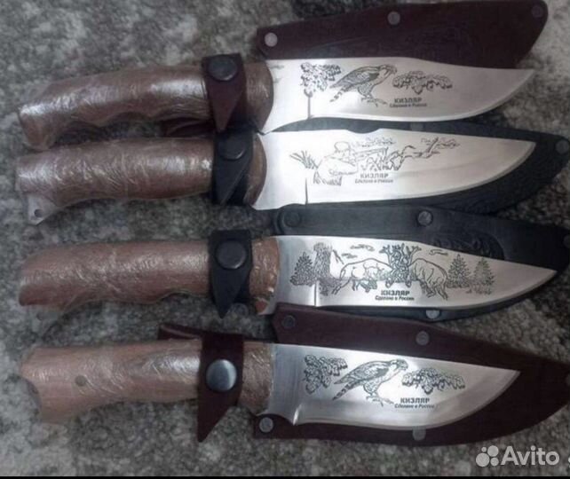 Нож кизляp