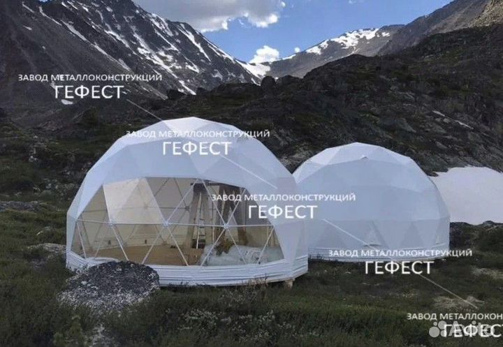 Шатер купольный для глэмпинга
