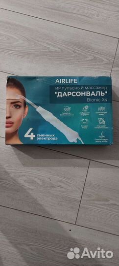 Импульсный массажер Дарсонваль