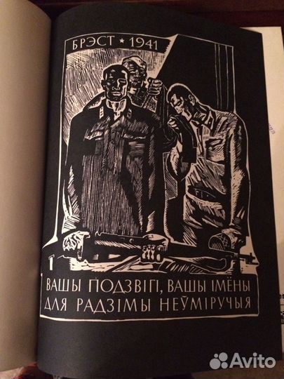 Книги о войне, мемуары