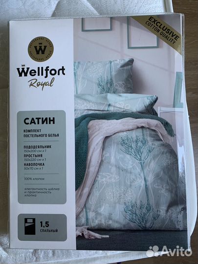 Белье постельное