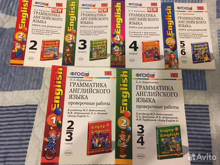 Английский для детей