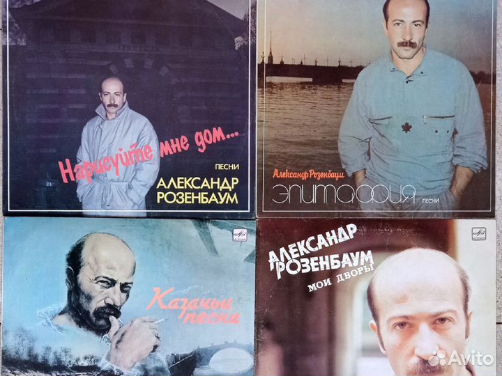 Виниловые пластинки