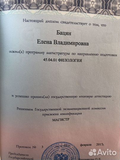 Редактура корректура вычитка текстов