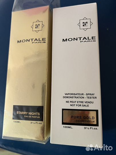 Коробка от духов