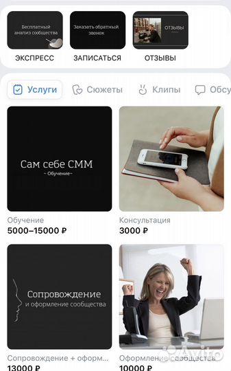 Смм специалист маркетолог