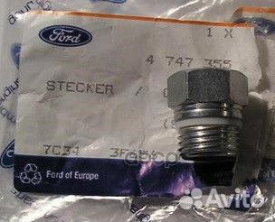 Штуцер трубки гур ford mondeo I 1993-1996 6 742