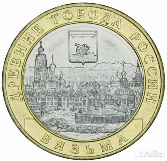 Монеты 25 рублей сочи