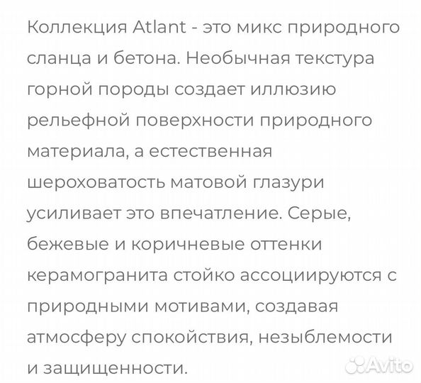 Керамогранит 60х60 5 шт