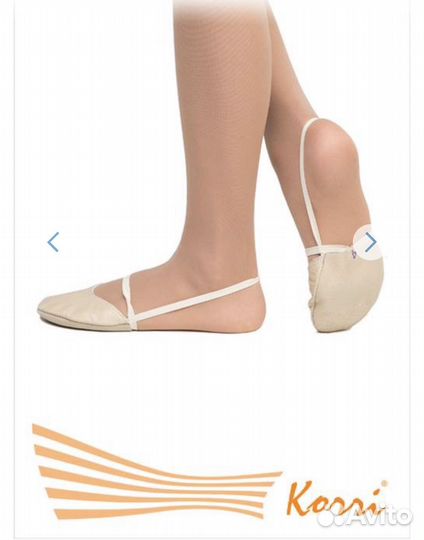 Получешки новые кожаные