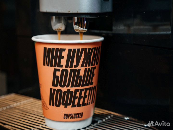 Кофейня самообслуживания Мини, кофе с собой