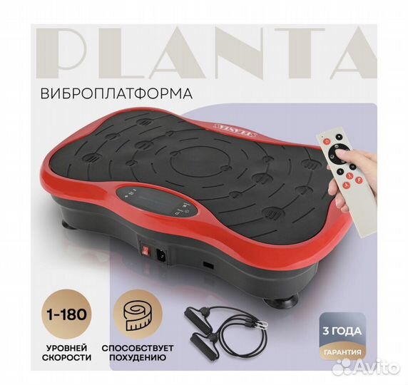 Planta Виброплатформа тренажер для похудения VP-03