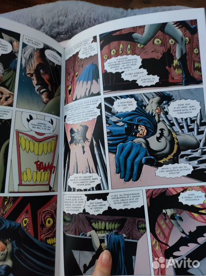 Бэтмен. Убийственная шутка