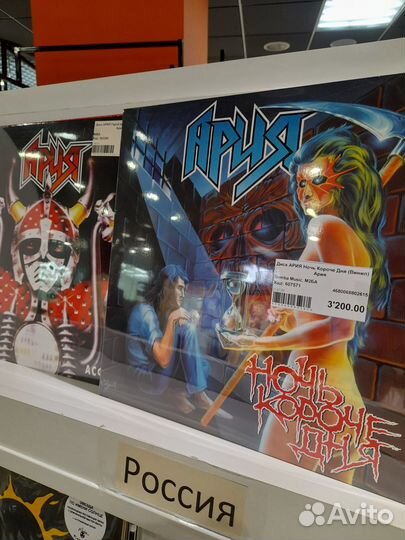 Винил-Русский рок подборка