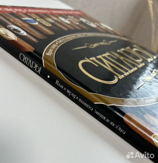 Иллюстрированная энциклопедия