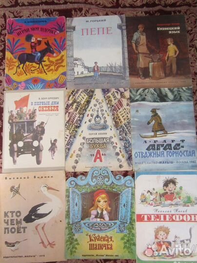 Лев Кассиль. Твои защитники. 1986 год