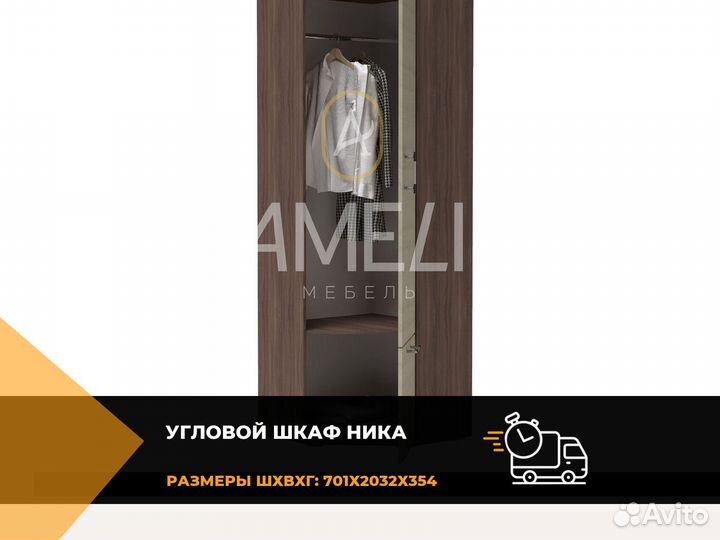 Шкаф в прихожую