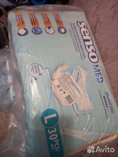 Подгузники для взрослых