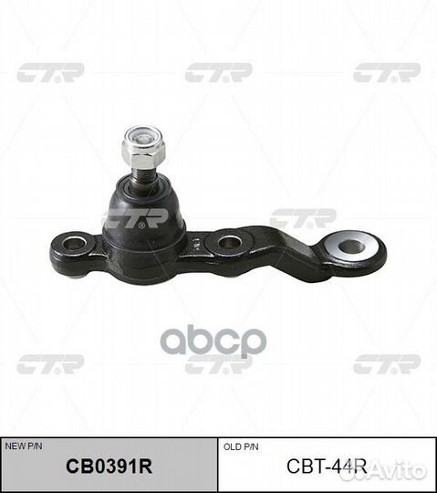 Опора шаровая Toyota Mark2 GX90 LX90 SX90 JZX9