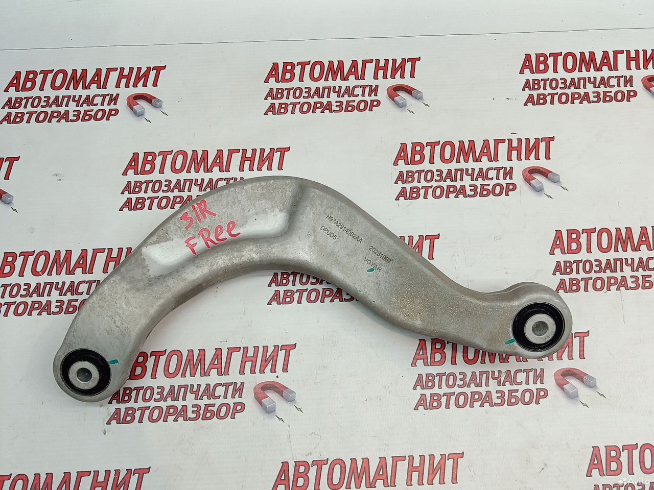 Рычаг задний правый Voyah Free Воях Фри