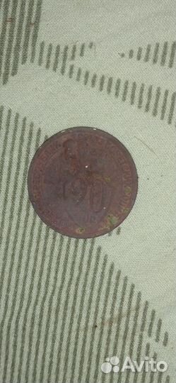 Монета СССР 20 копеек 1932г