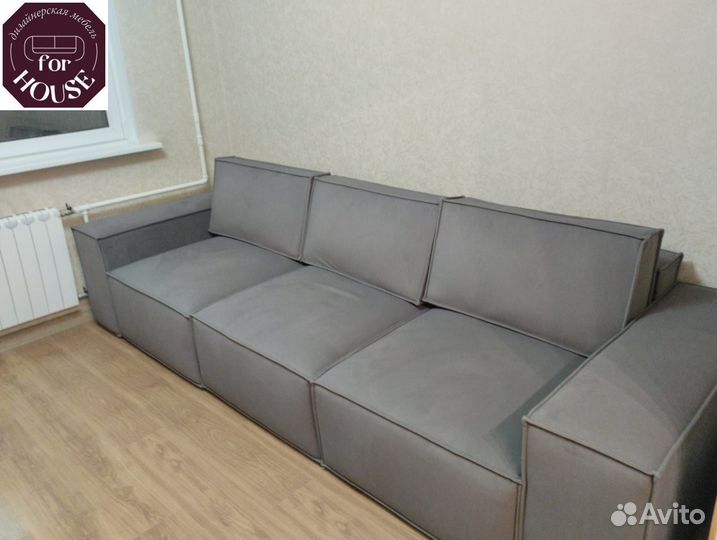 Диван модульный