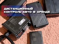 Установка глонасс/GPS для легковых авто