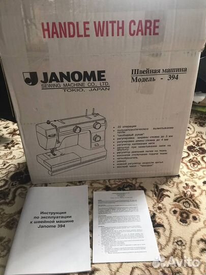 Швейная машинка janome 394