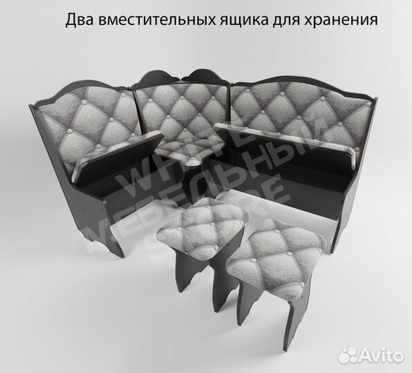 Уголок кухонный