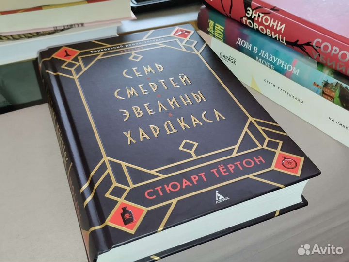 Книги современные