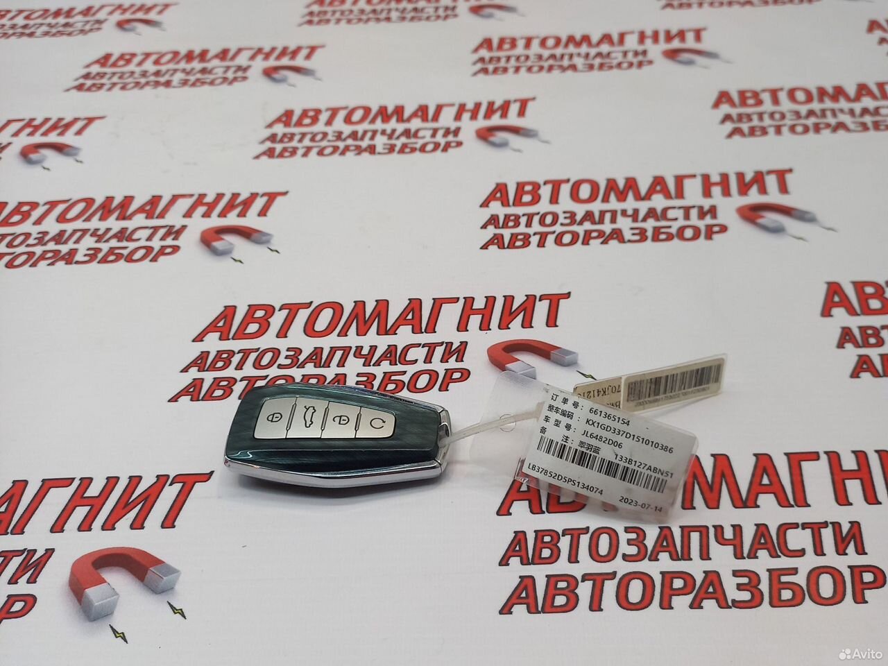 Ключ зажигания смарт ключ Джили Монжаро